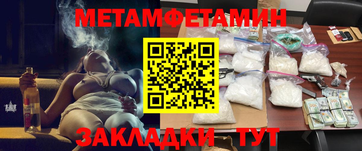 АМФЕТАМИН 97% Туймазы