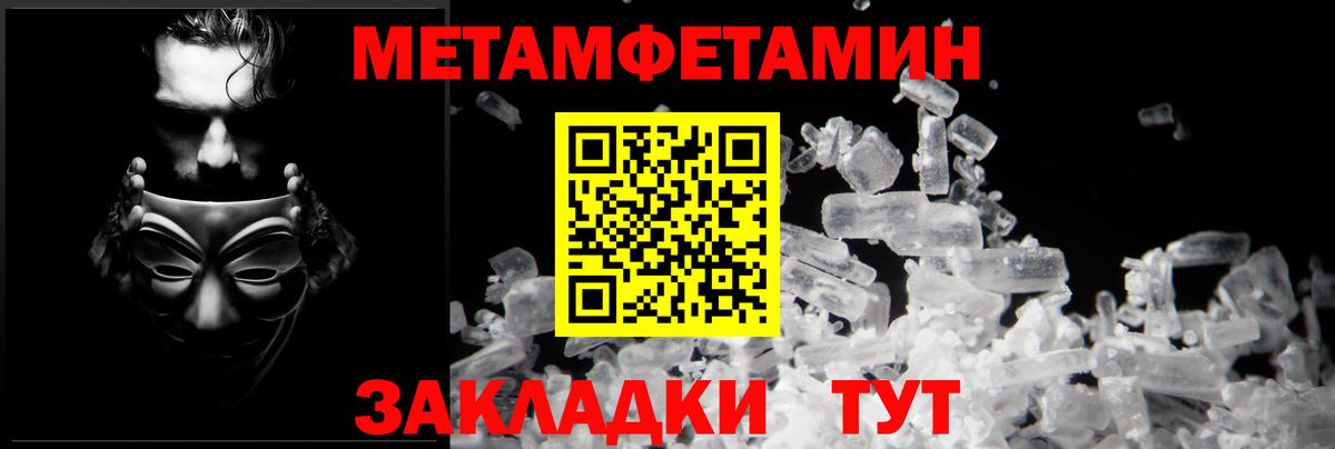 АМФЕТАМИН Розовый  Вход с VPN  Amphetamine  Туймазы 