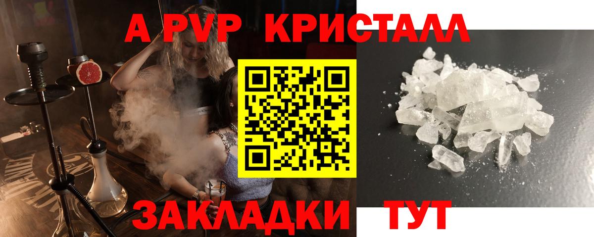 Альфа ПВП СК Туймазы