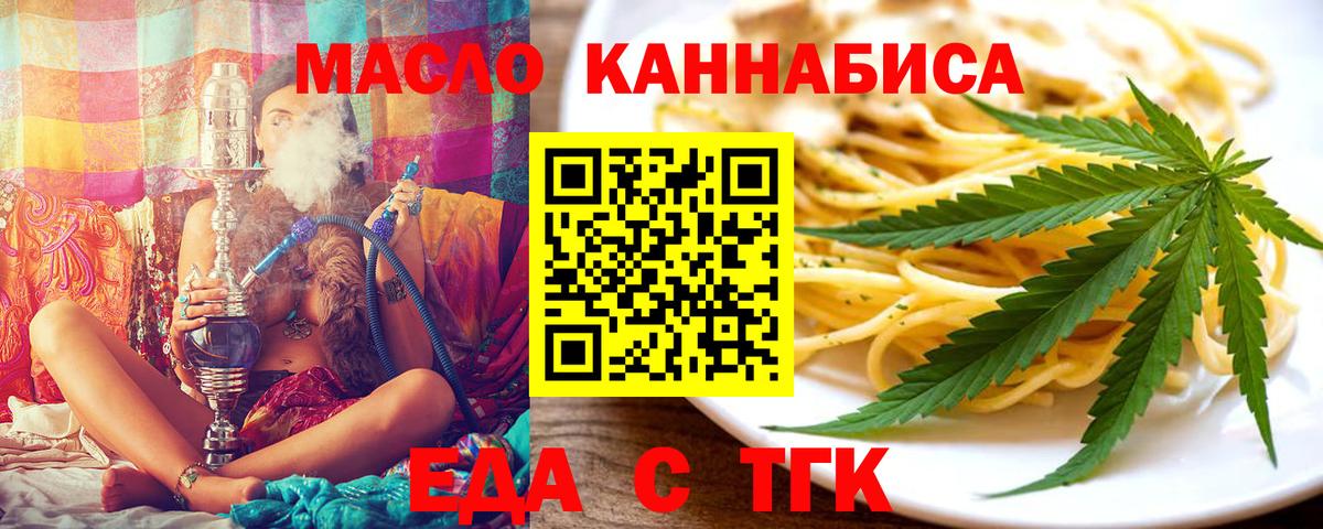 Туймазы  Canna-Cookies марихуана  Вход с VPN 