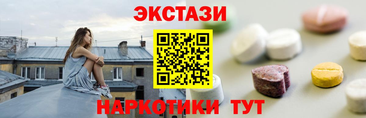 Экстази Punisher  Вход с VPN  Ecstasy  Туймазы  гидра ссылки  ЭКСТАЗИ MDMA 