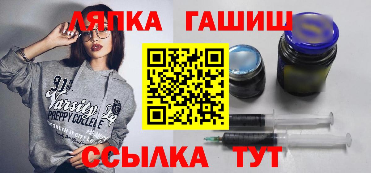 ГАШ хэш Туймазы