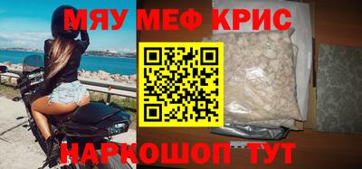 метамфетамин Изобильный