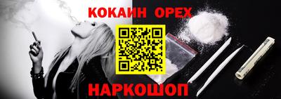 метамфетамин Изобильный