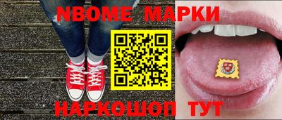 марихуана Ипатово