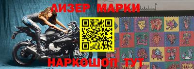 метамфетамин Изобильный