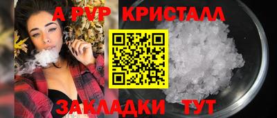 гашиш Ирбит