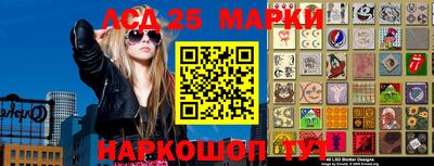 марихуана Ипатово
