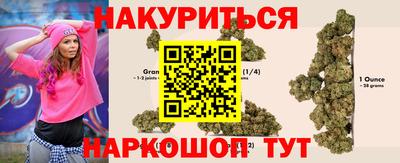 метамфетамин Изобильный