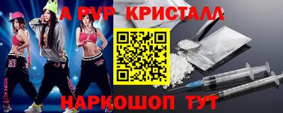 марихуана Ипатово