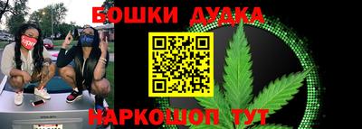 марихуана Ипатово