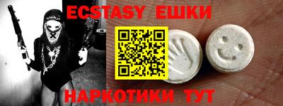 марихуана Ипатово