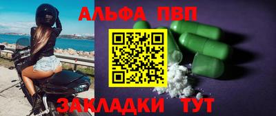 марихуана Ипатово