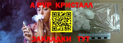 марихуана Ипатово