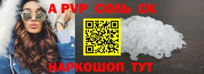 метамфетамин Изобильный