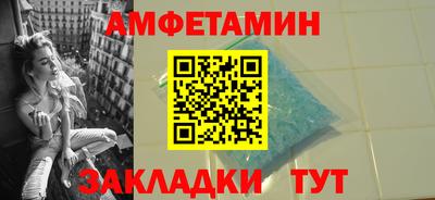 марихуана Ипатово