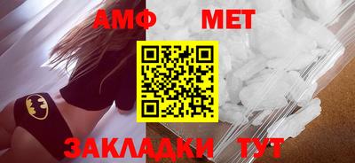 метамфетамин Изобильный