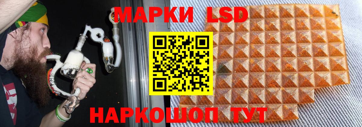 ЛСД экстази ecstasy  Вход с VPN  Лсд 25 экстази ecstasy  Туймазы 