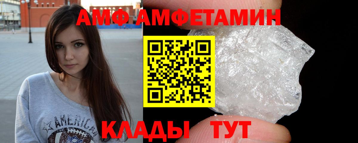 Первитин винт Туймазы
