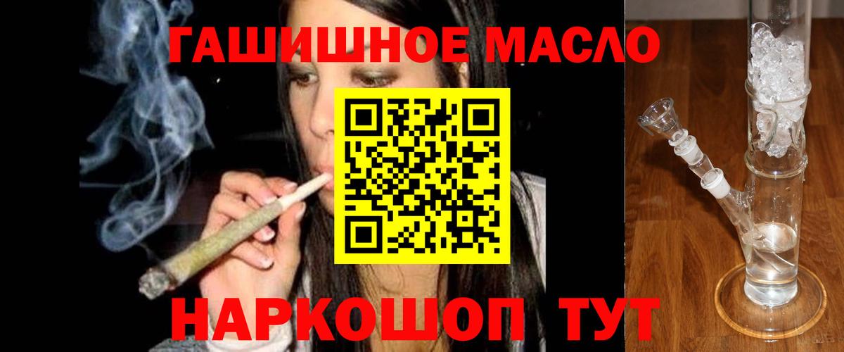 Дистиллят ТГК концентрат  Дистиллят ТГК гашишное масло  Туймазы  Вход с VPN 