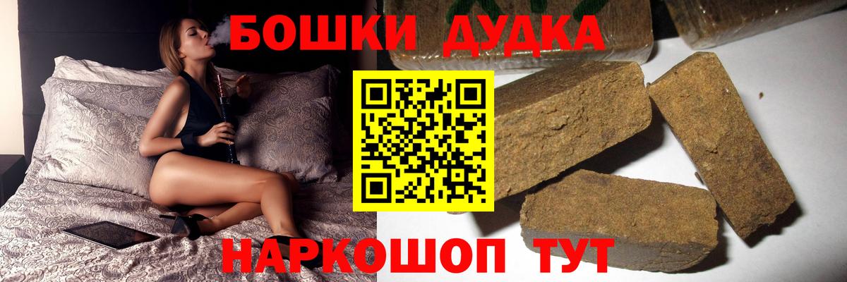 МАРИХУАНА сатива  Вход с VPN  МАРИХУАНА VHQ  Туймазы  Каннабис White Widow 